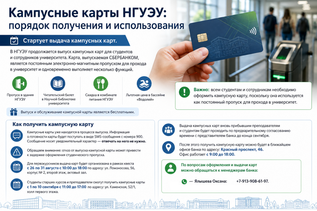 13 авг. 2026 г._ 13_57_51.png 13 авг. 2026 г._ 13_57_51.png